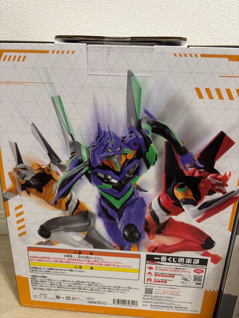 一番くじ エヴァンゲリオン 全力疾走！　フィギュアABC賞