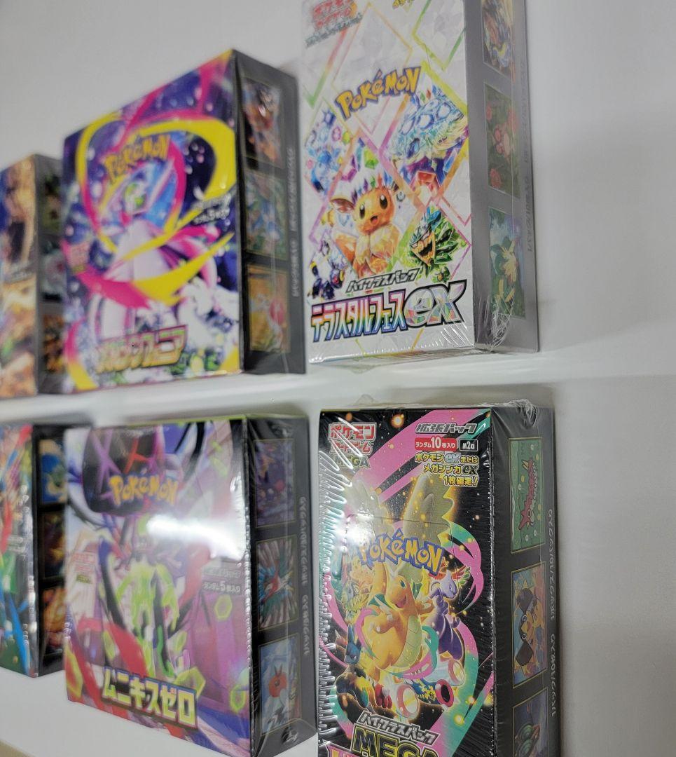 ポケモンカード6BOXセット(全部シュリンク付き)