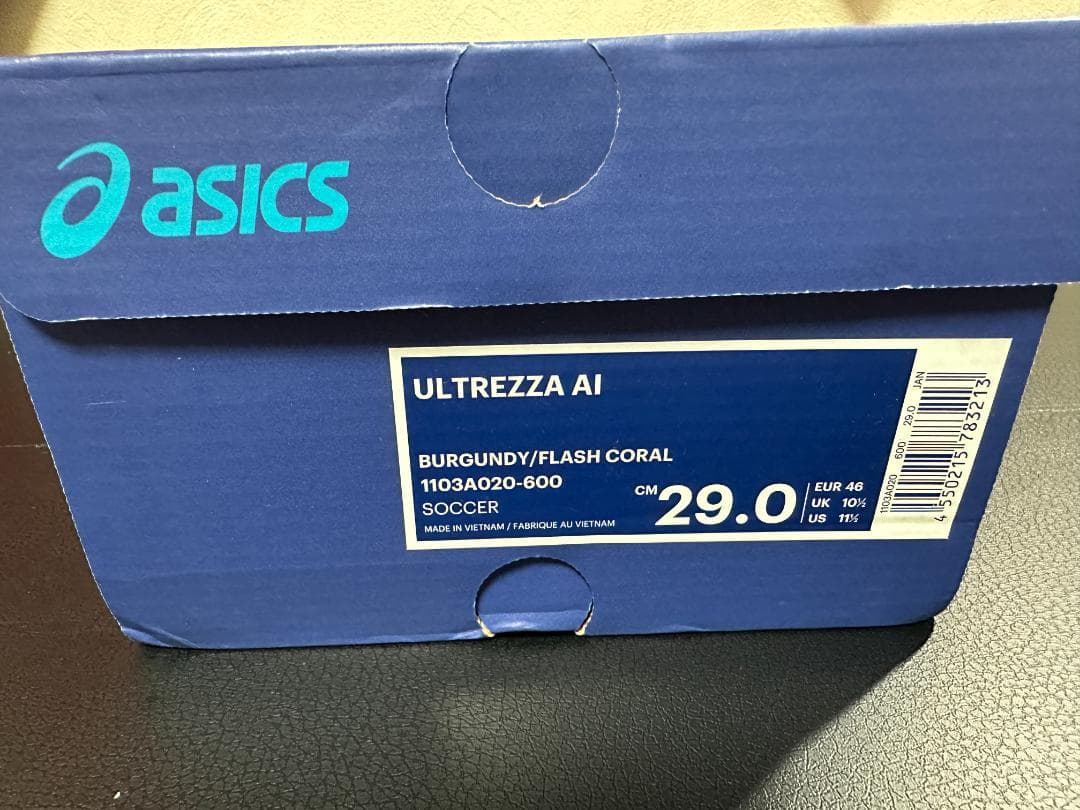 アシックス サッカースパイク ULTREZZA AI バーガンディ 27 cm