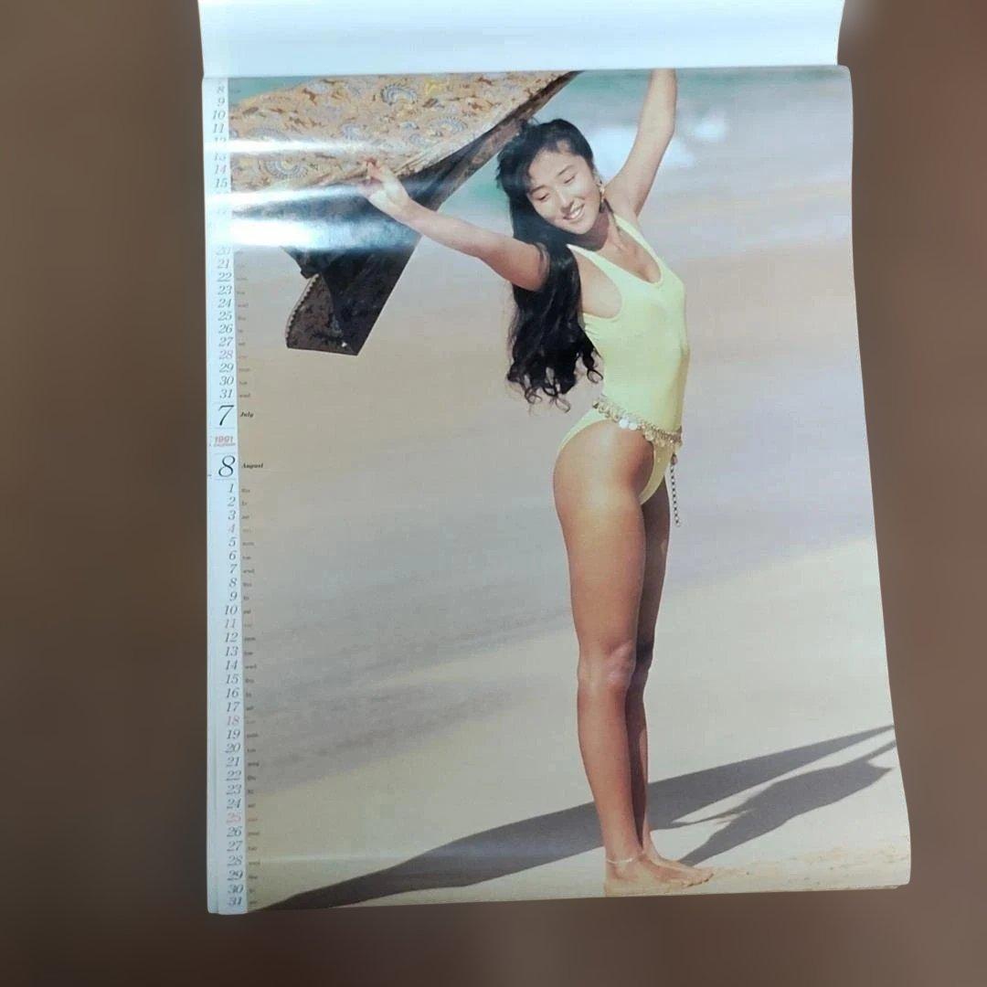 【グッズ】 浅野ゆう子 水着カレンダーポスター 1991年度 芸能人 女優 美人