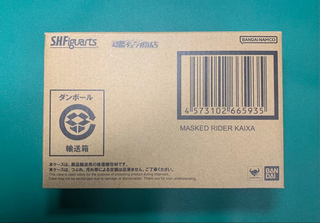 S.H.Figuarts（真骨彫製法）　仮面ライダーカイザ