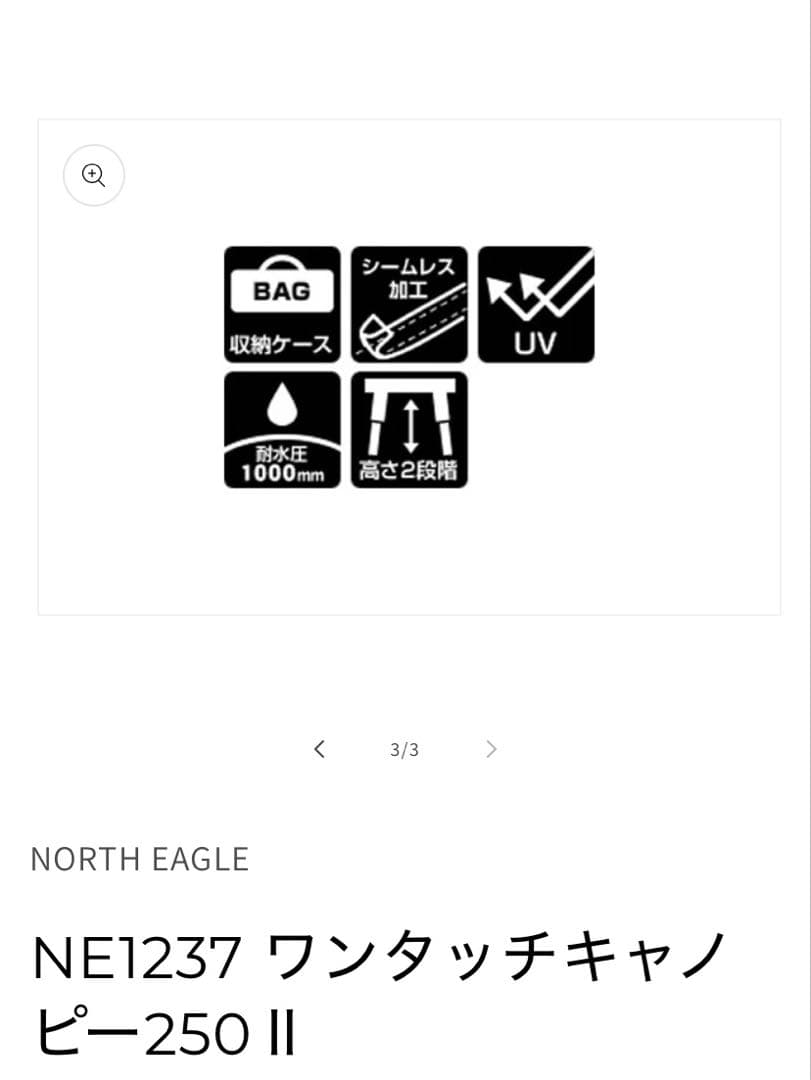 North Eagle タープシェード グリーン