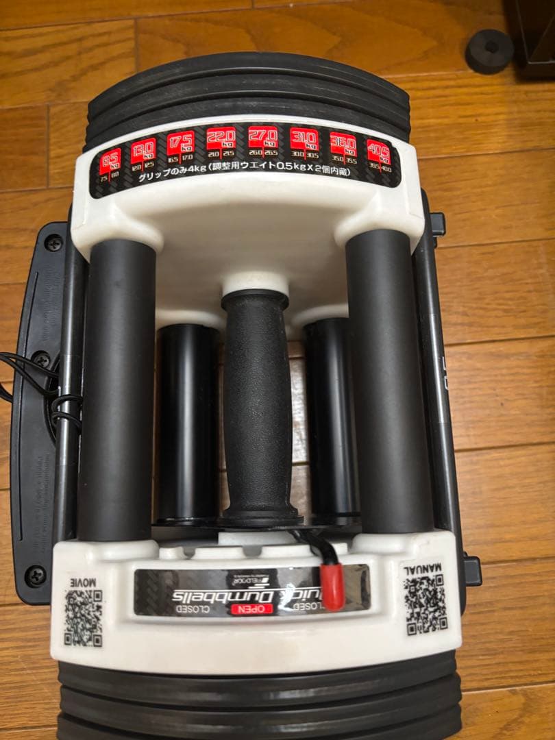 FIELDDOOR 可変式ダンベル 2個セット 22kg②