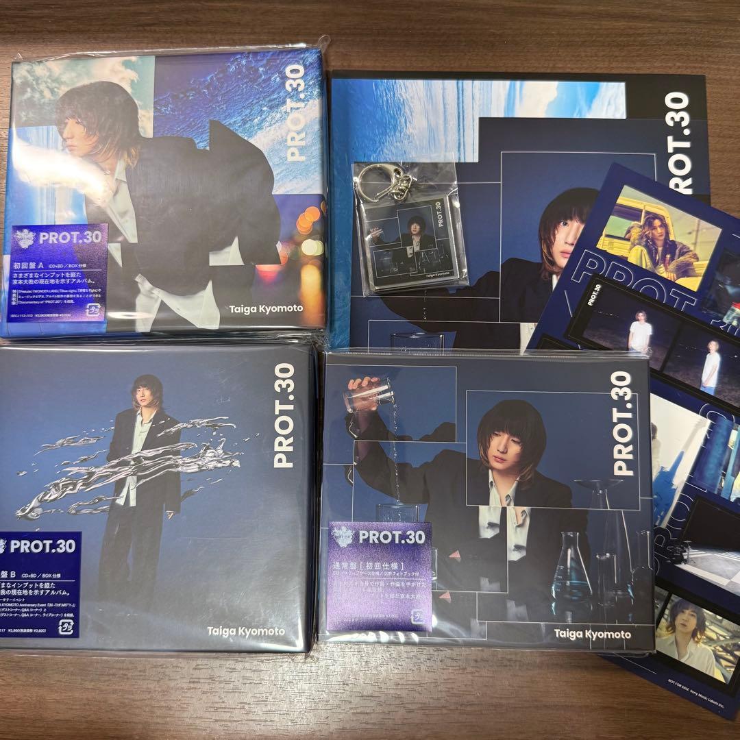SixTONES スト 京本大我 PROT.30 BluRay 3形態 セット