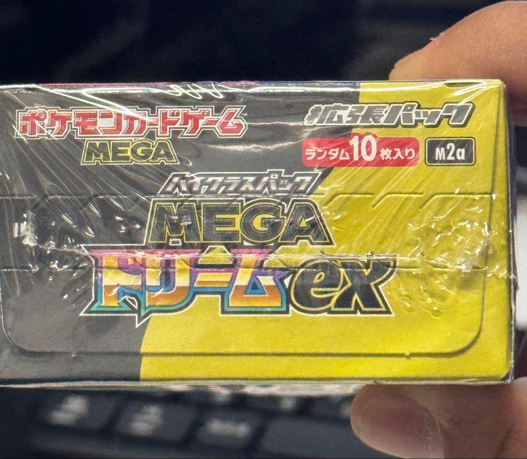 ポケモンカード 未開封BOX