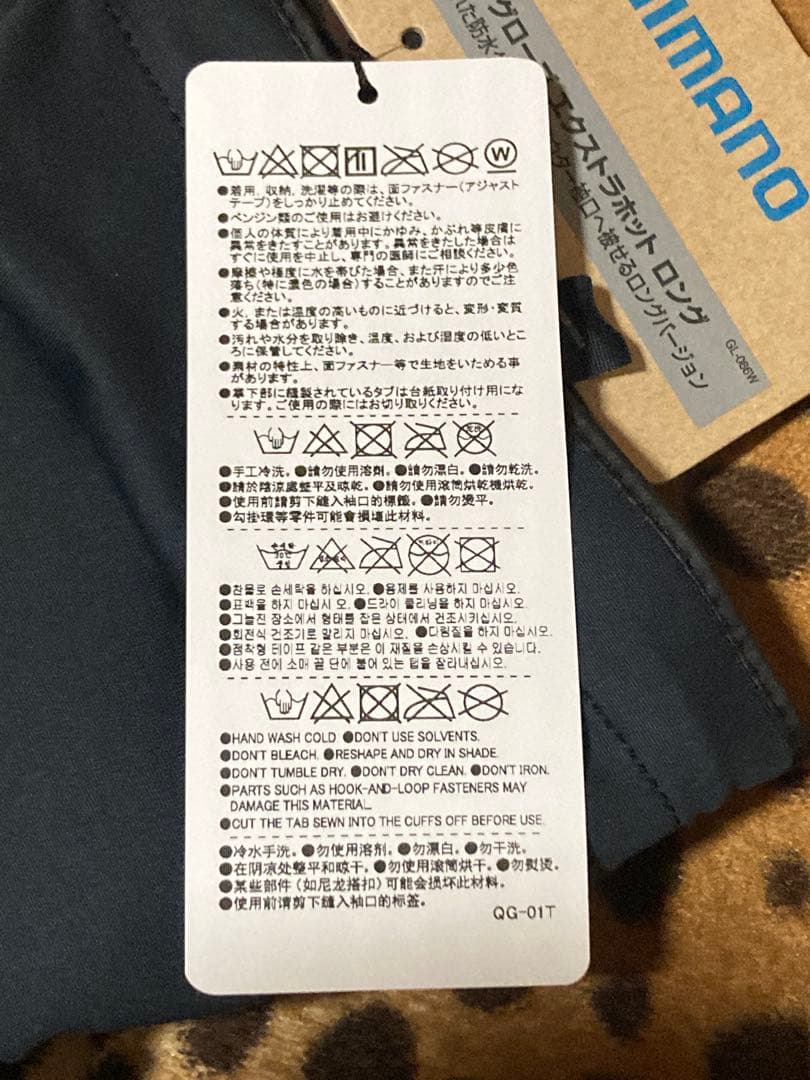 2 新品 シマノ 防水 グローブ エクストラホット ロング GL-086W XL