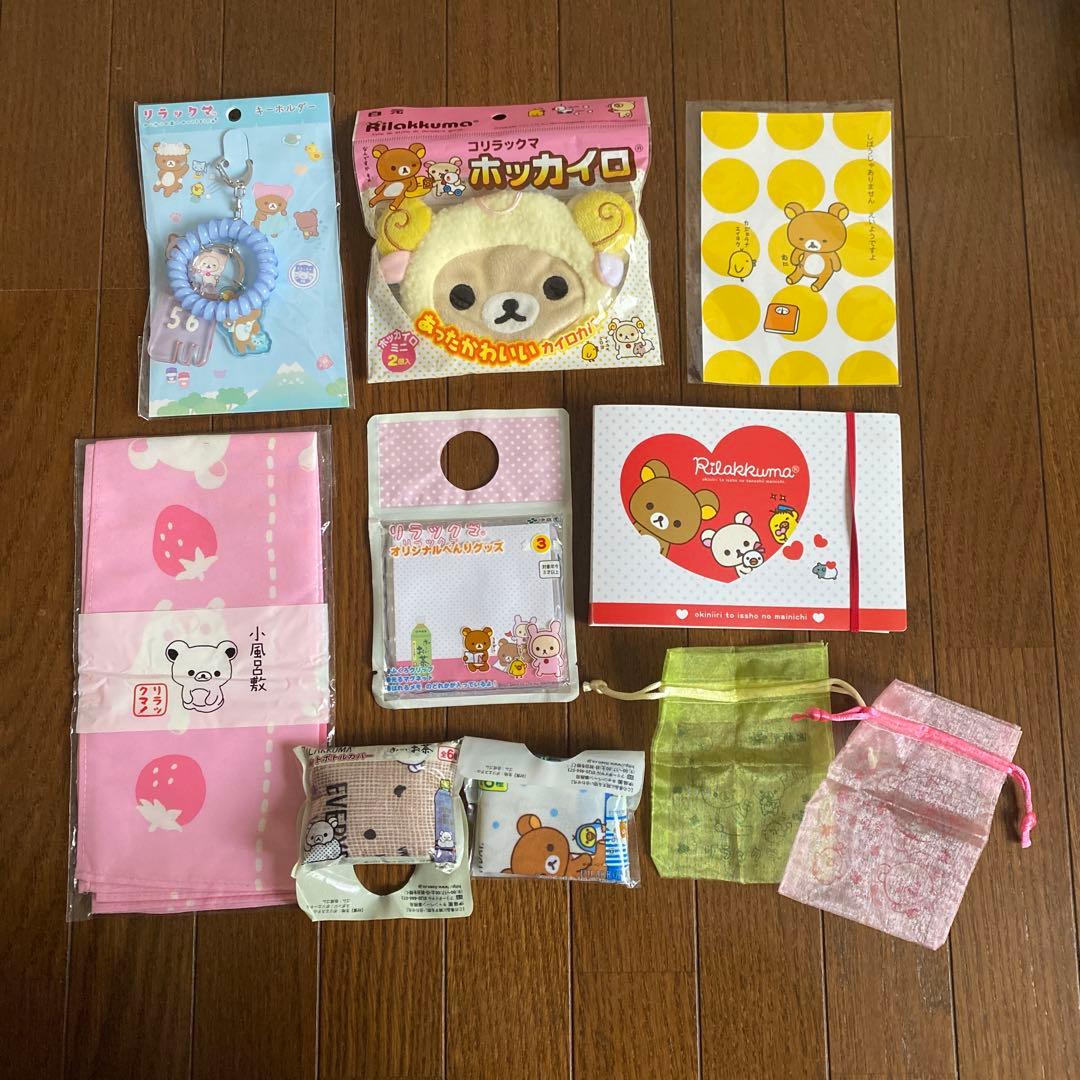 リラックマ　まとめ売り