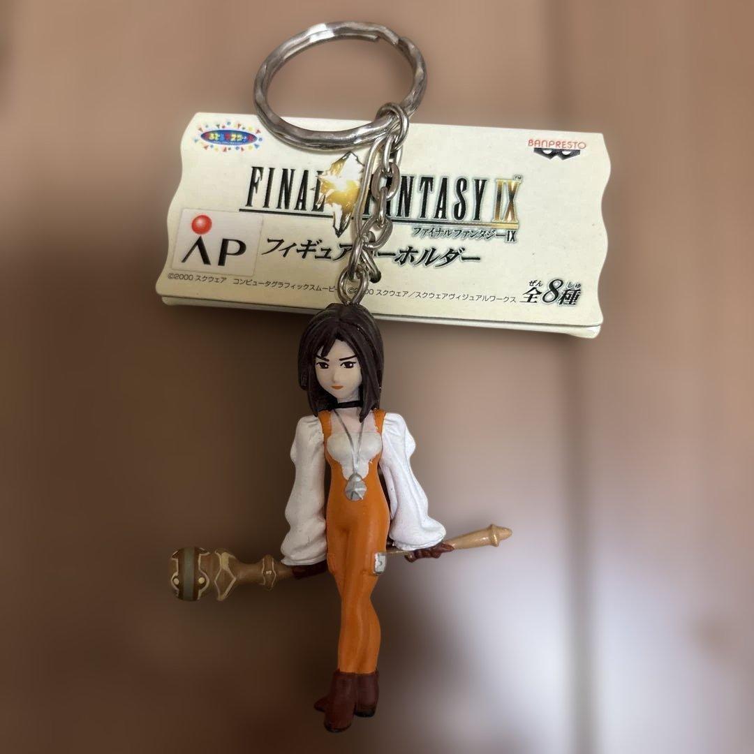 【ほぼコンプ】FF9 ファイナルファンタジーIX フィギュアキーホルダー7種