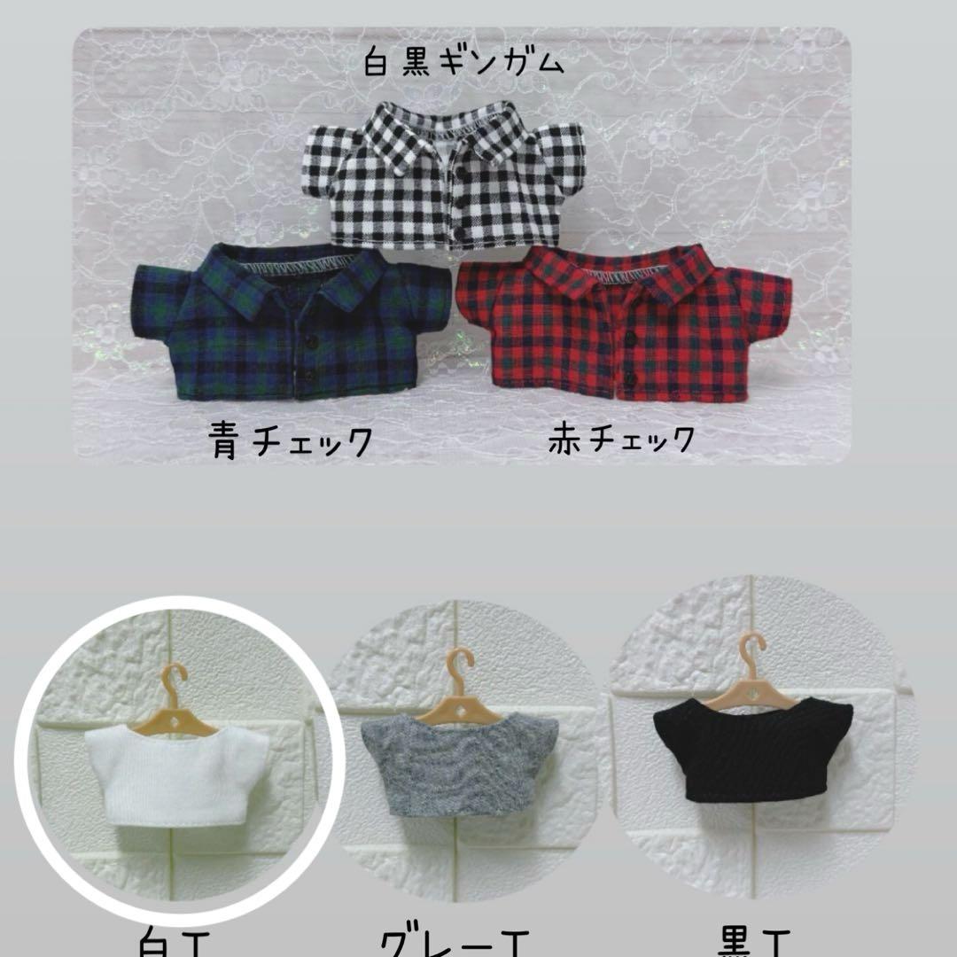 akiran様　ぬいタク　ぬい服　セットアップコーデ
