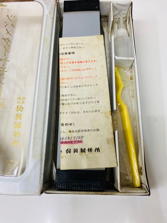 ツバメダイヤモンド砥石