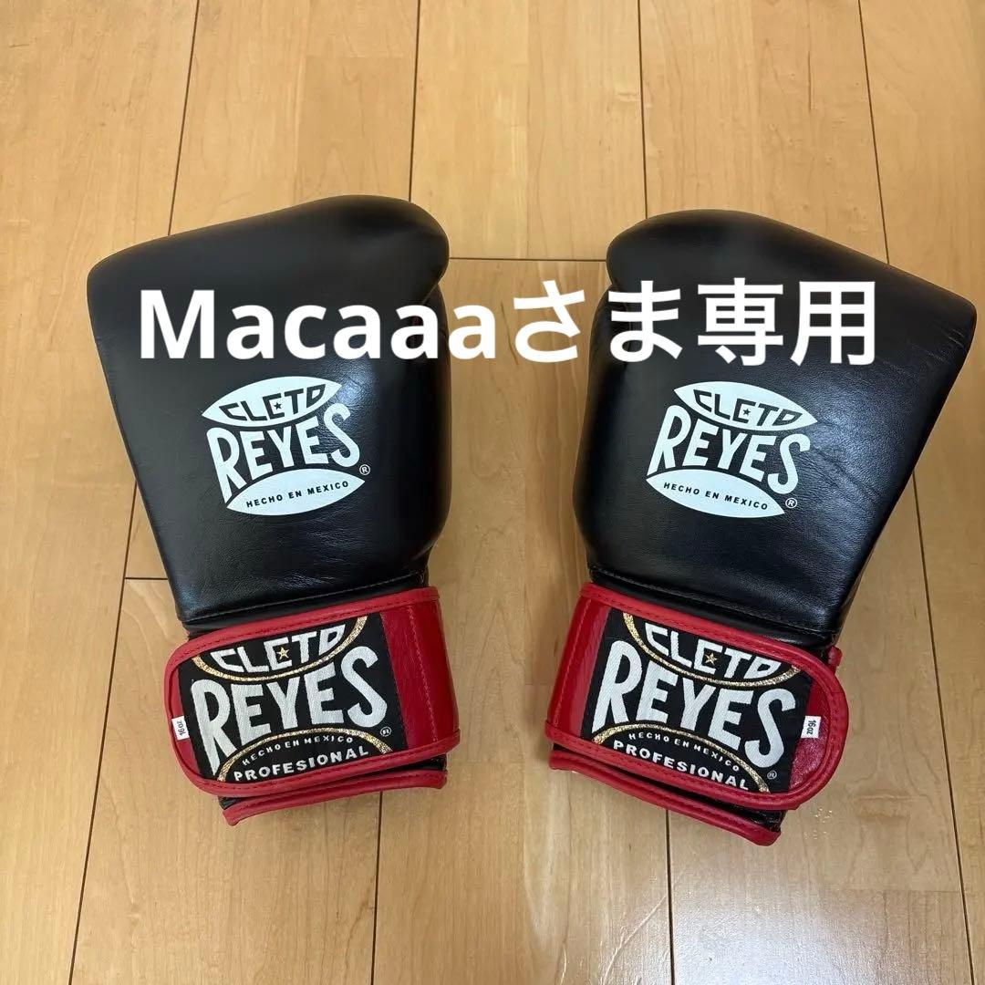 REYES レイジェス　ボクシンググローブ 黒/赤　16オンス