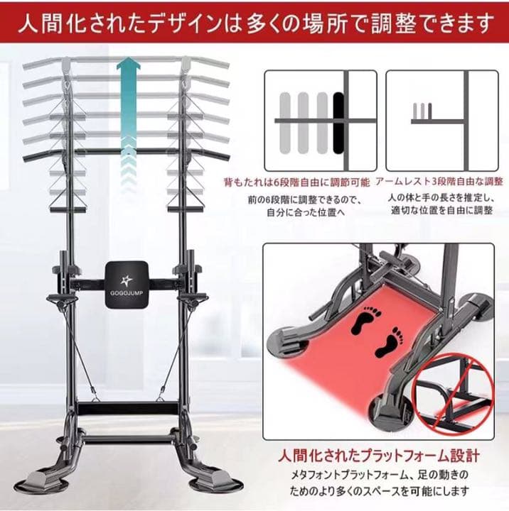 ぶら下がり健康器 多機能 懸垂マシン筋トレ