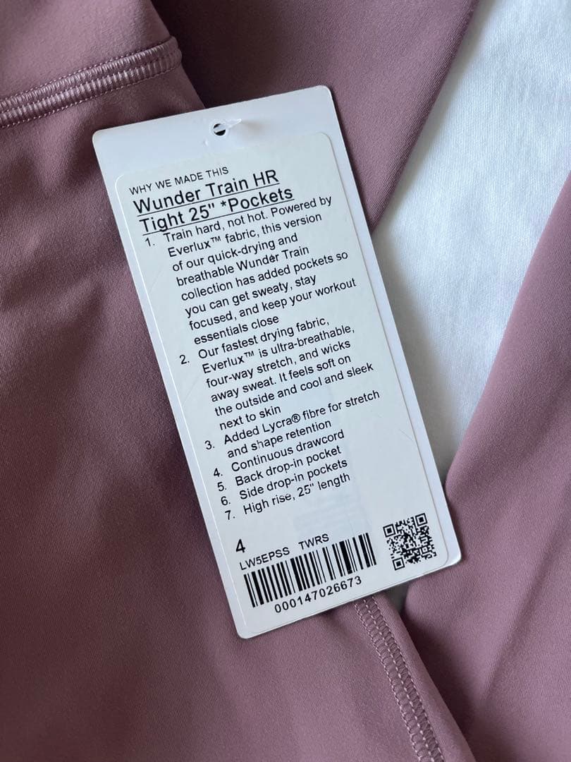 lululemon Wunder Train レギンス4