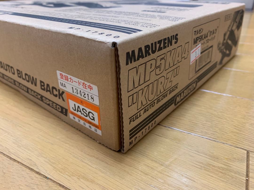 MARUZEN MP5KA4 \"KURZ\" セミ/フルオート ガスブローバック