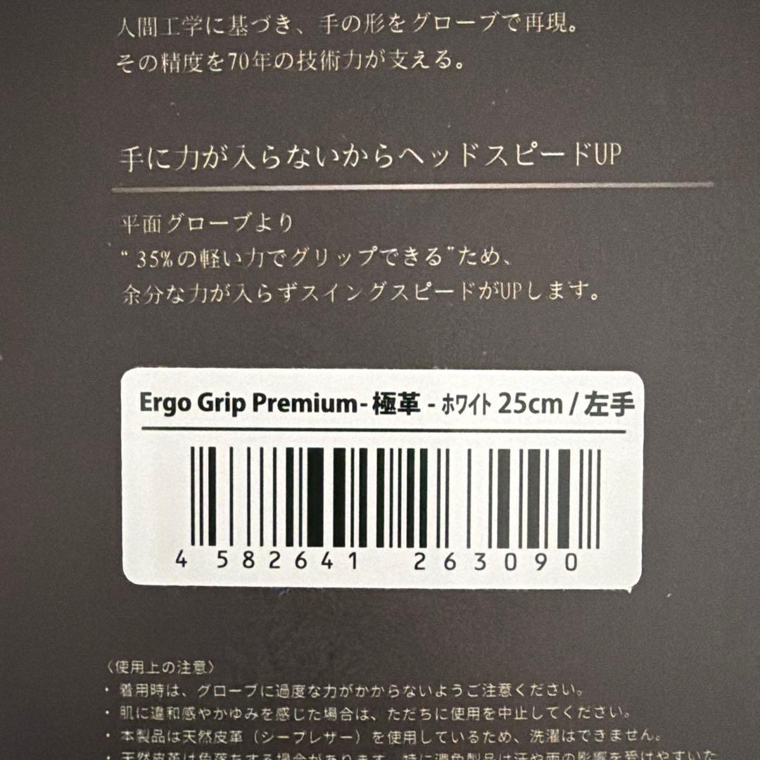 松岡手袋　Ergo Grip Premium ゴルフグローブ 左手用 25cm