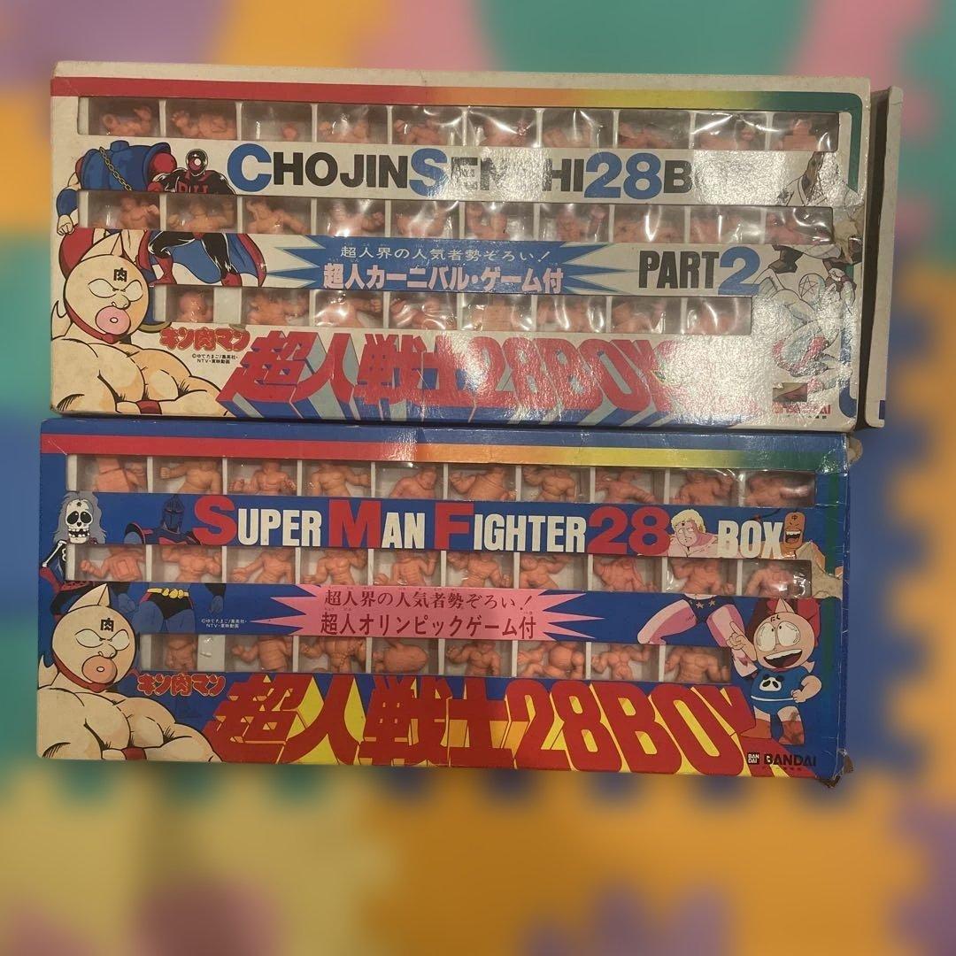 キン消し　キン肉マン消しゴム　超人戦士28BOX 1.2