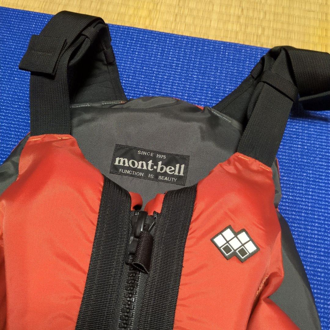 【美品】mont-bellライフジャケット　フリーダム　成人用