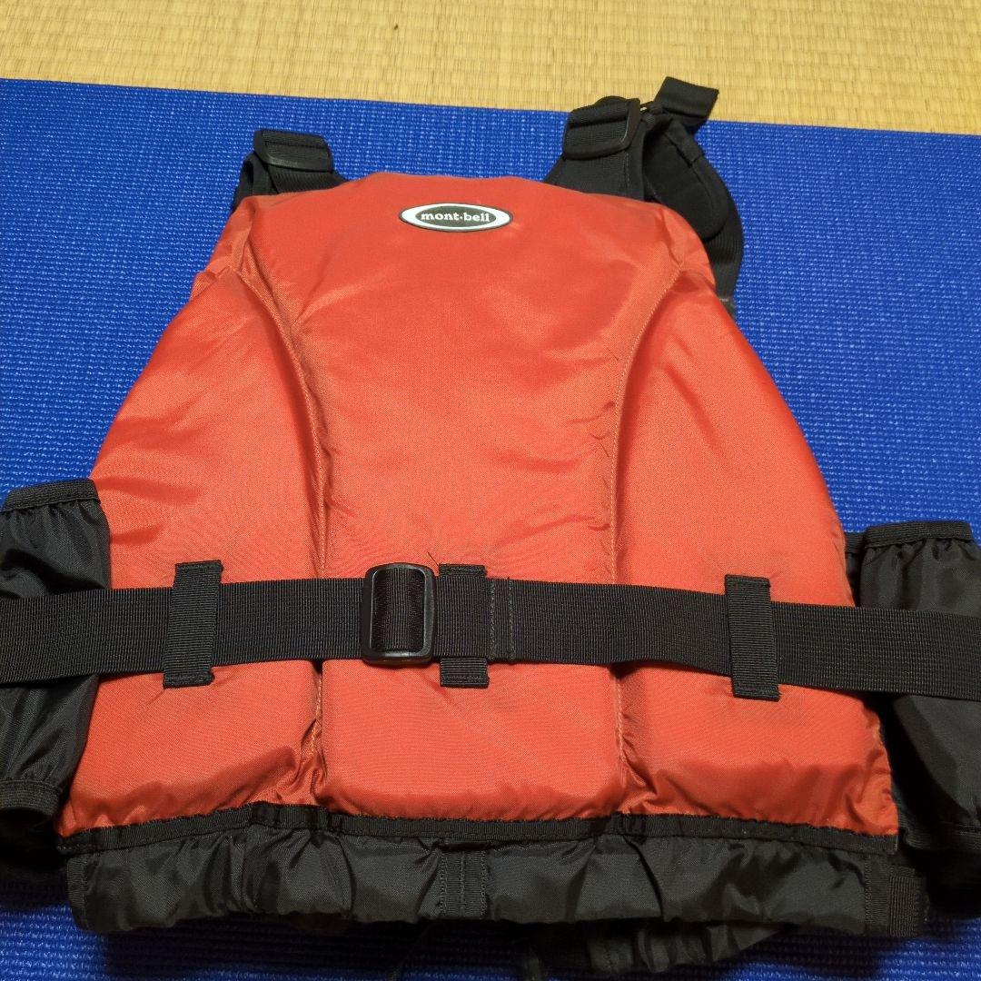 【美品】mont-bellライフジャケット　フリーダム　成人用
