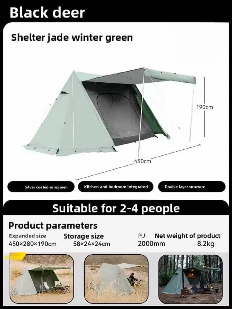 BLACKDEER シェルター 2-4 人用折りたたみポータブルテント