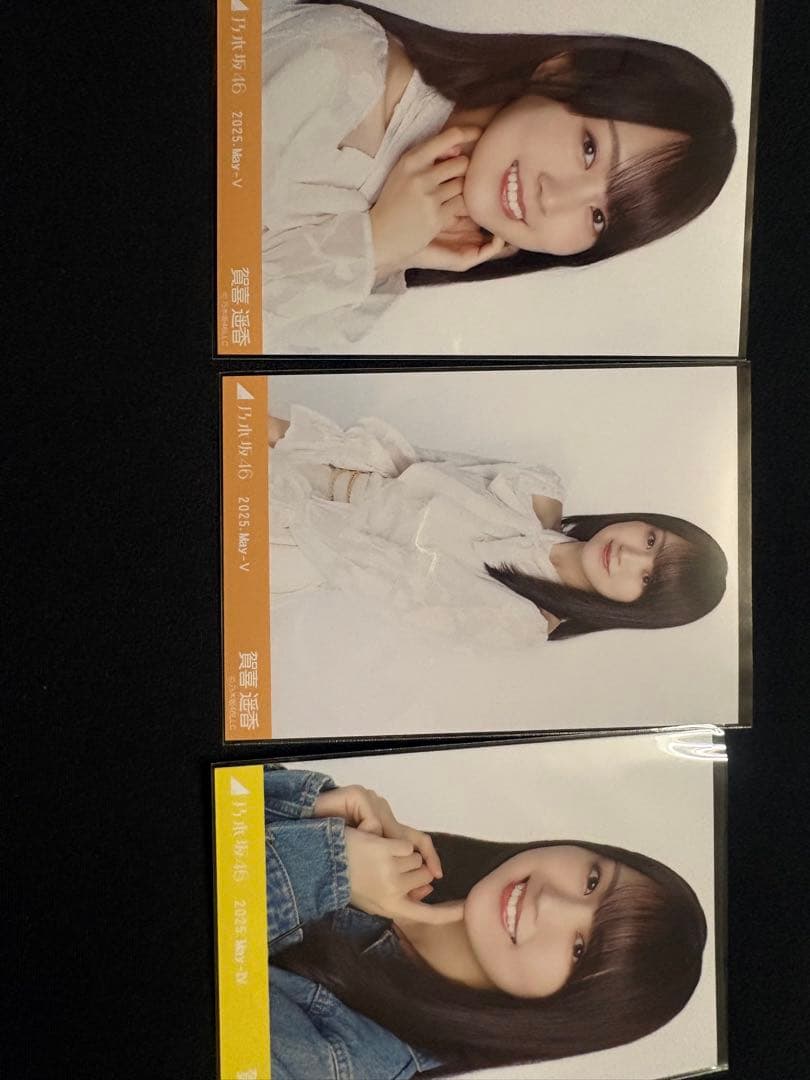 賀喜遥香　生写真2025セット売り