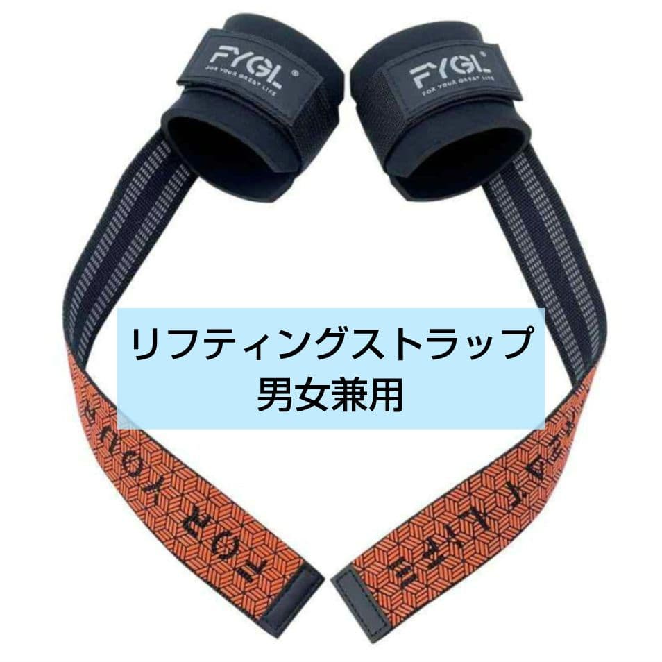 11*ネオプレンパッド入り手首サポート付きリフティングストラップ