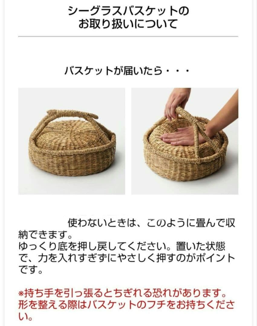 シーグラス バスケット かご 持ち手付き 大・小 2個セット