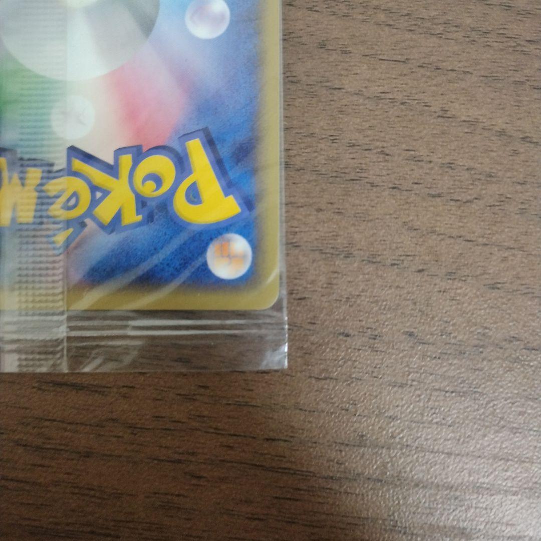 『未開封』ポケパークのピカチュウ　ピカチュウの森（2005年）　ポケモンカード