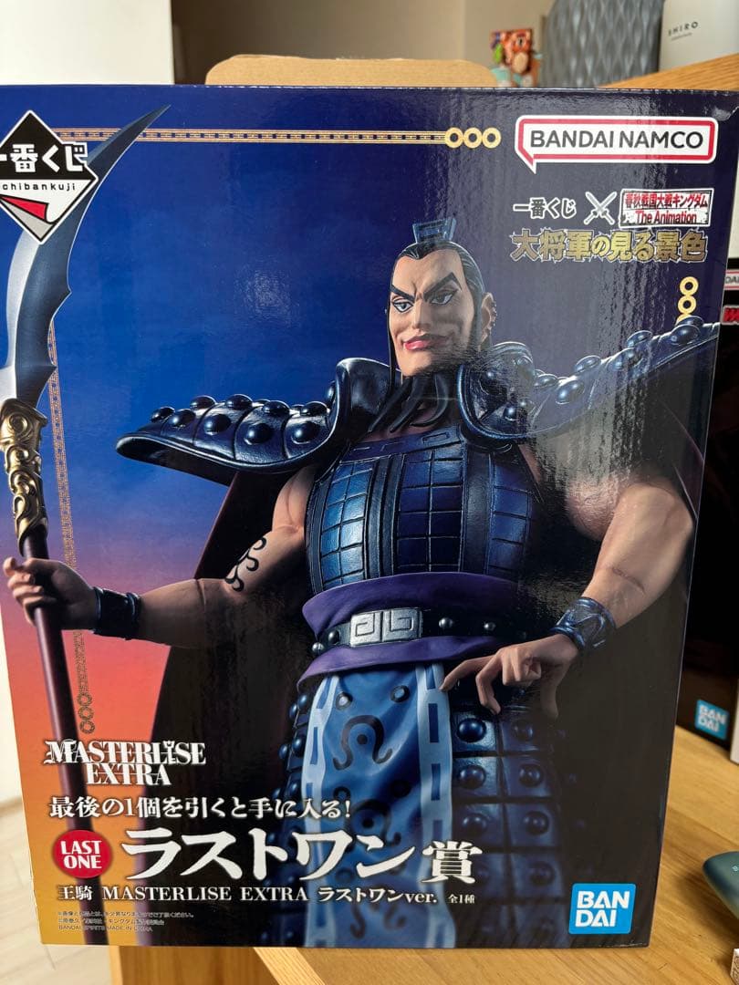 一番くじ キングダム フィギュア 3体セット 王騎・信・騰