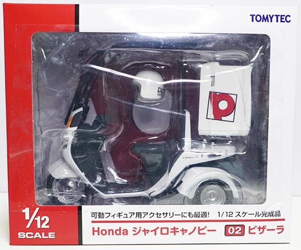 トミーテック(TOMYTEC) 1/12スケール ジャイロキャノピー ピザーラ