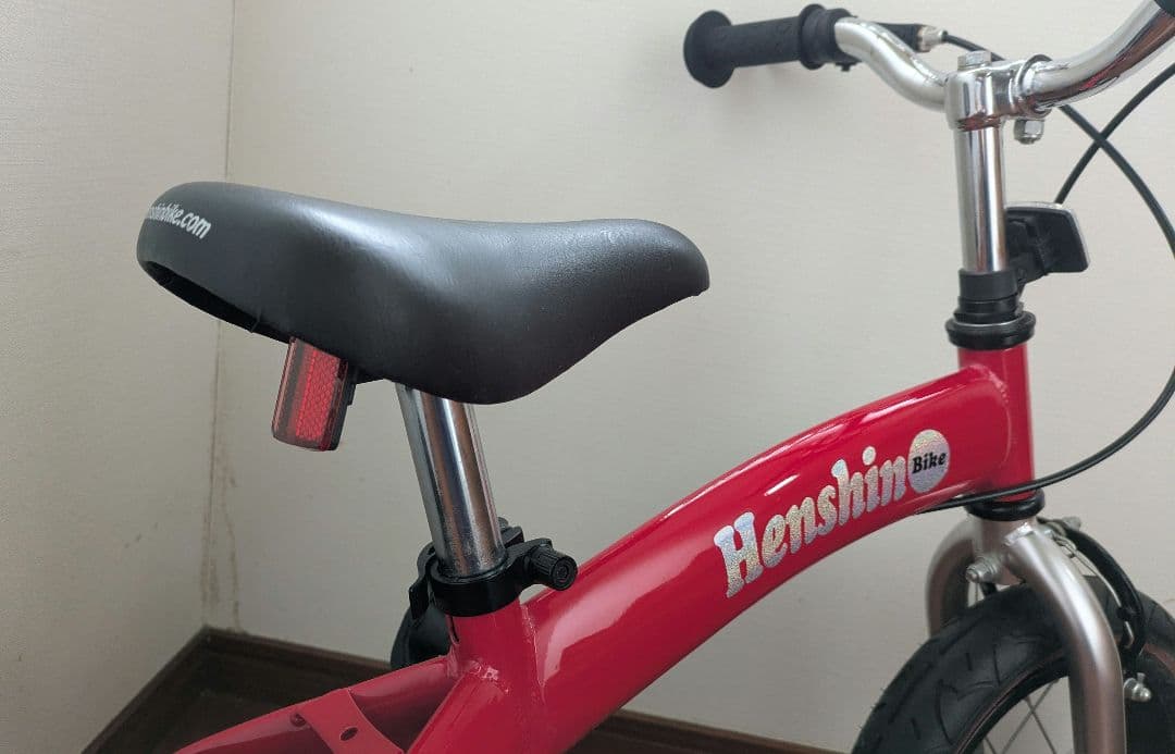 へんしんバイク 幼児 自転車