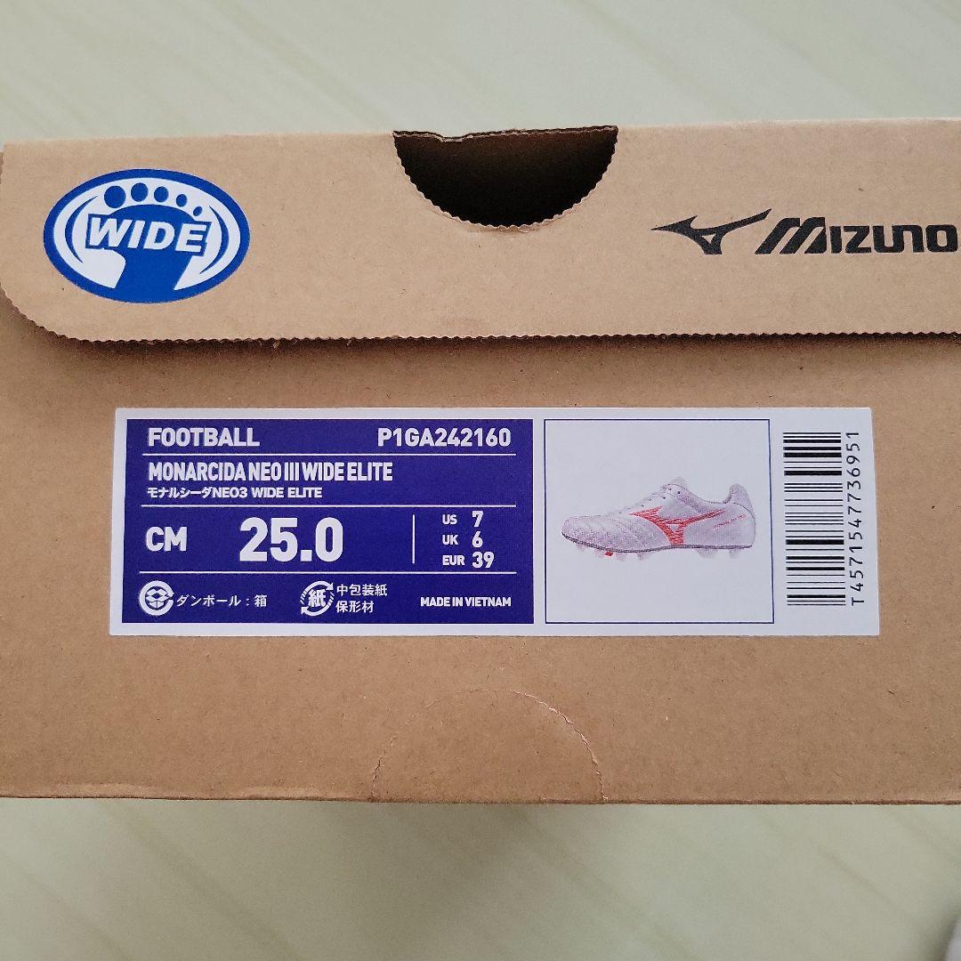MIZUNO ミズノ モナルシーダ NEO 3 WIDE ELITE 25㎝