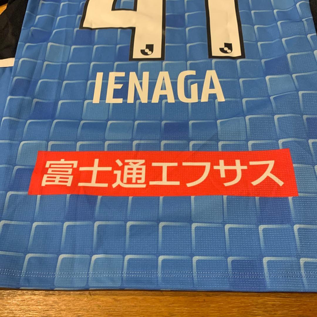 PUMA 川崎フロンターレ ユニフォーム