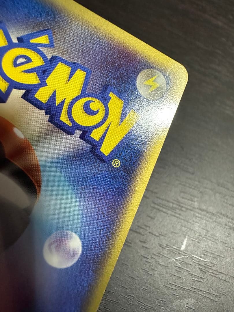 ポケモンカードゲーム　レックウザ　デルタ種　水鋼　015/052