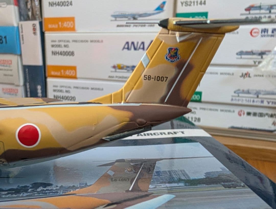 Gemini200 1/200 C-1 「特別塗装機」