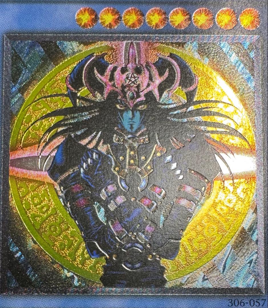 マジシャンオブブラックカオス/魔法使い族/遊戯王カード/レリーフ