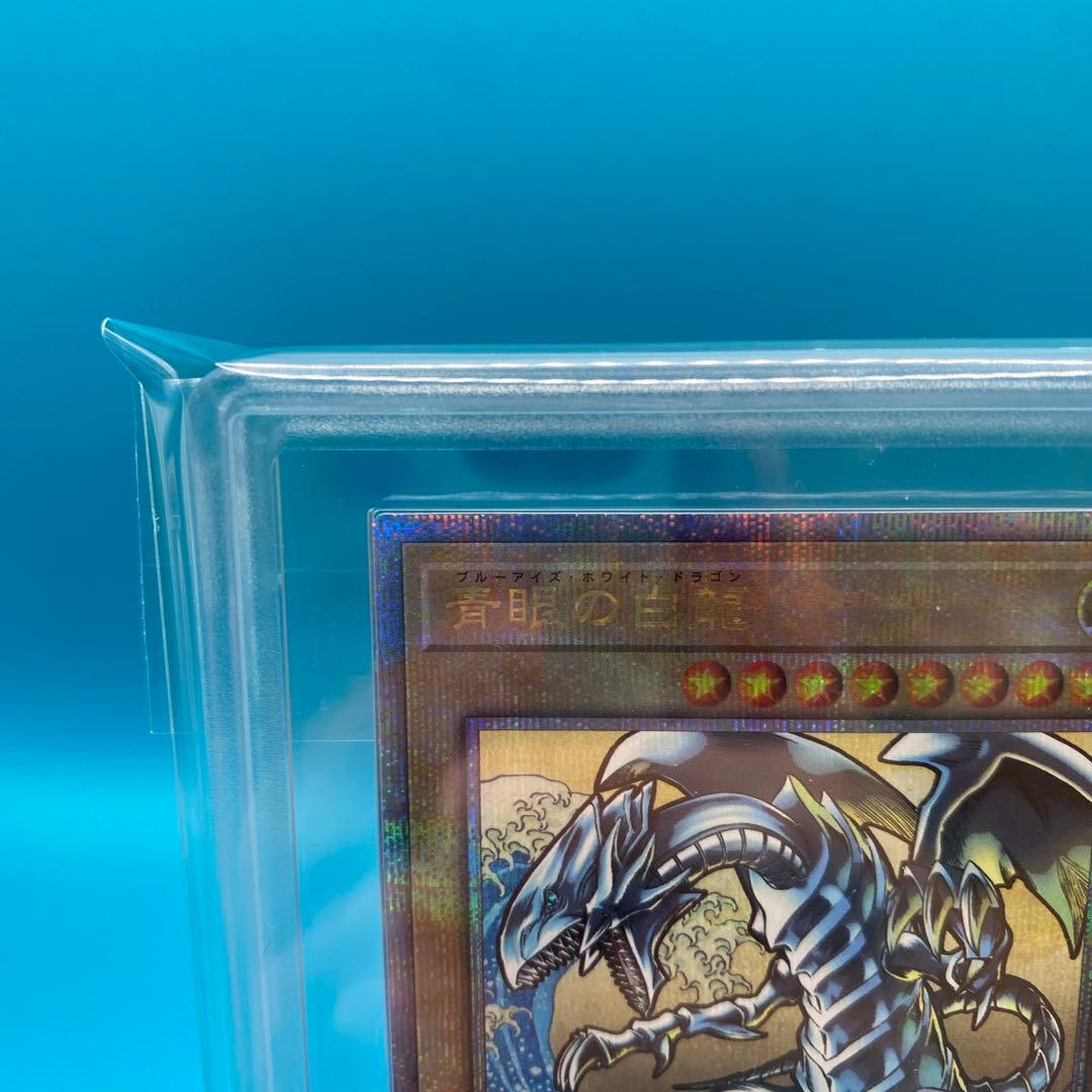 【ARS10＋】 青眼の白龍 浮世絵 25th クオシク