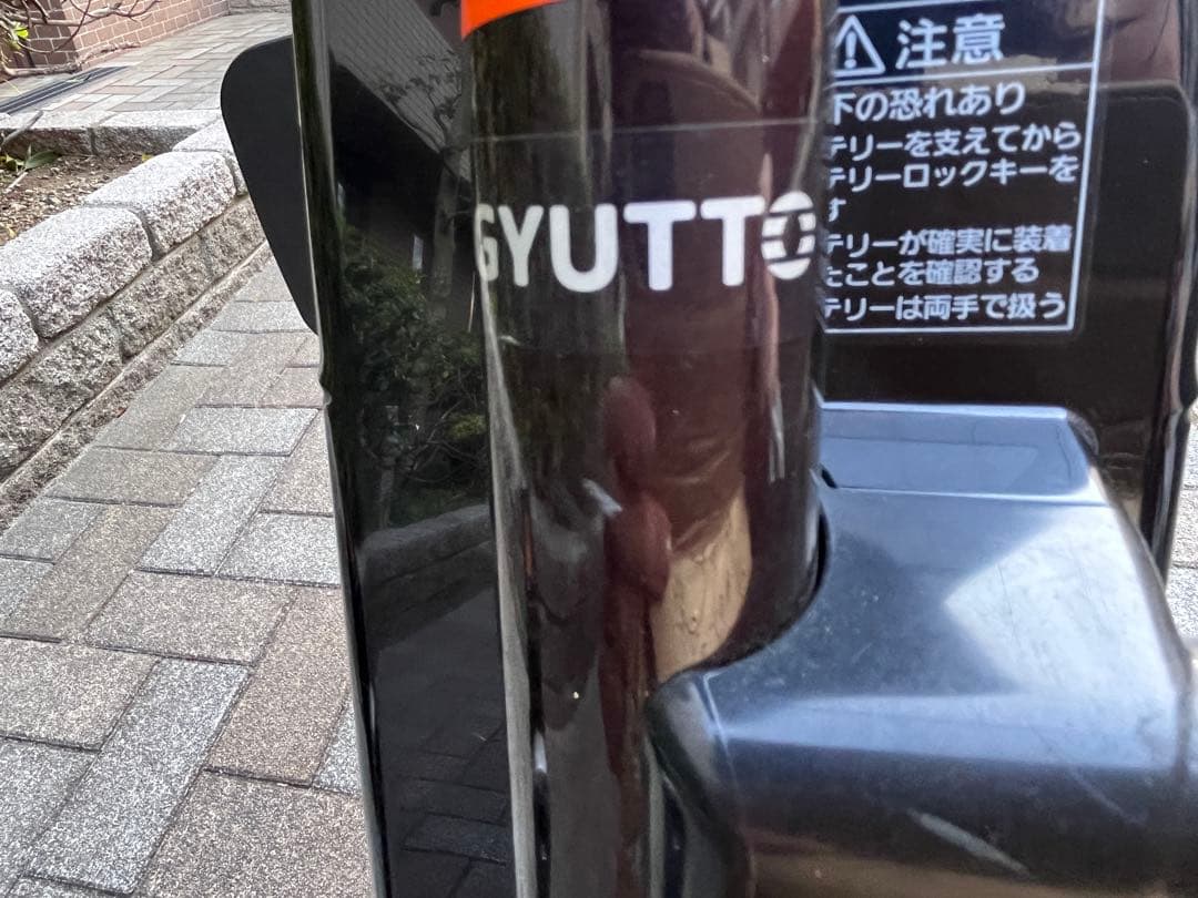 【引取り限定】パナソニック　電動自転車　子供2人乗せチャイルドシート付き