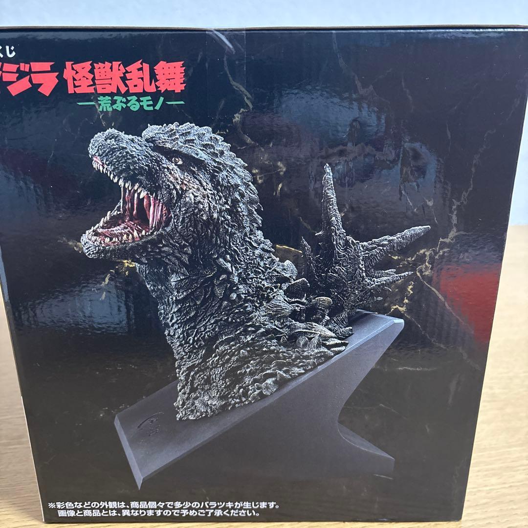 ゴジラ (2023) 怪獣咆哮 フィギュア 値下げ中！！