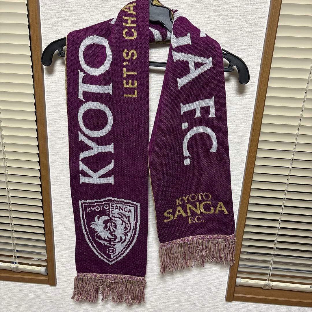 京都サンガF.C. タオルマフラー　非売品