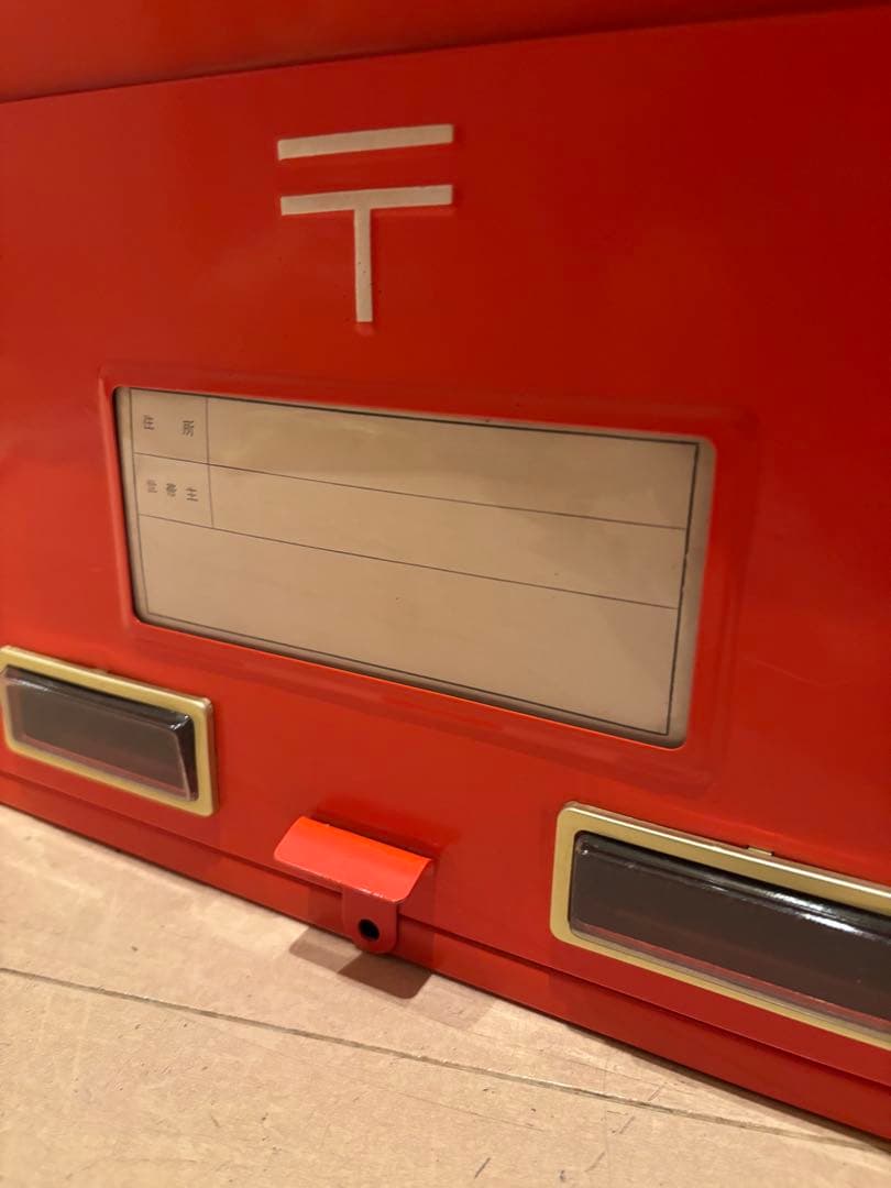 郵便ポスト
