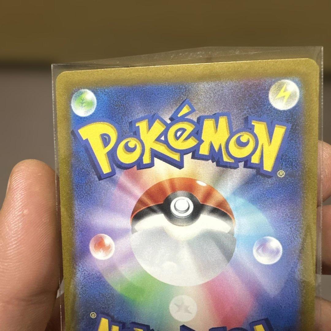ポケモンカード キハダ 099/073SAR