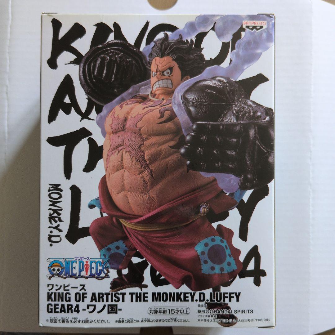 ワンピース フィギュア 14体セット