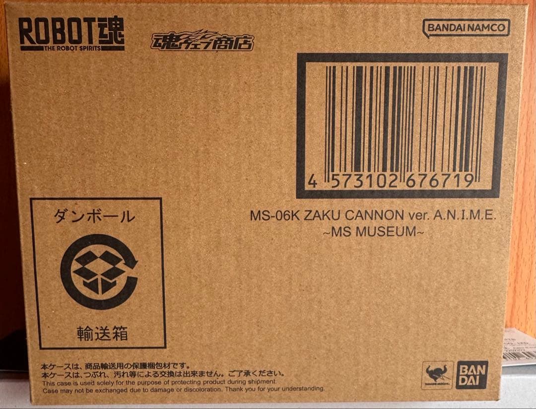 MS-06K ザク・キャノン ver.A.N.I.M.E.～MS MUSEUM～