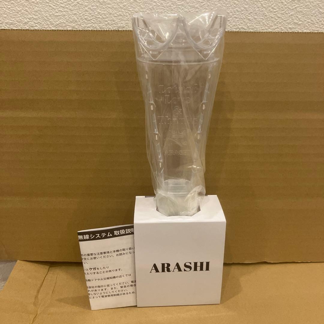 嵐　ペンライトWe are ARASHI(説明書付き)②