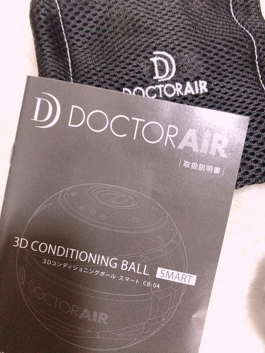 ドクターエアー