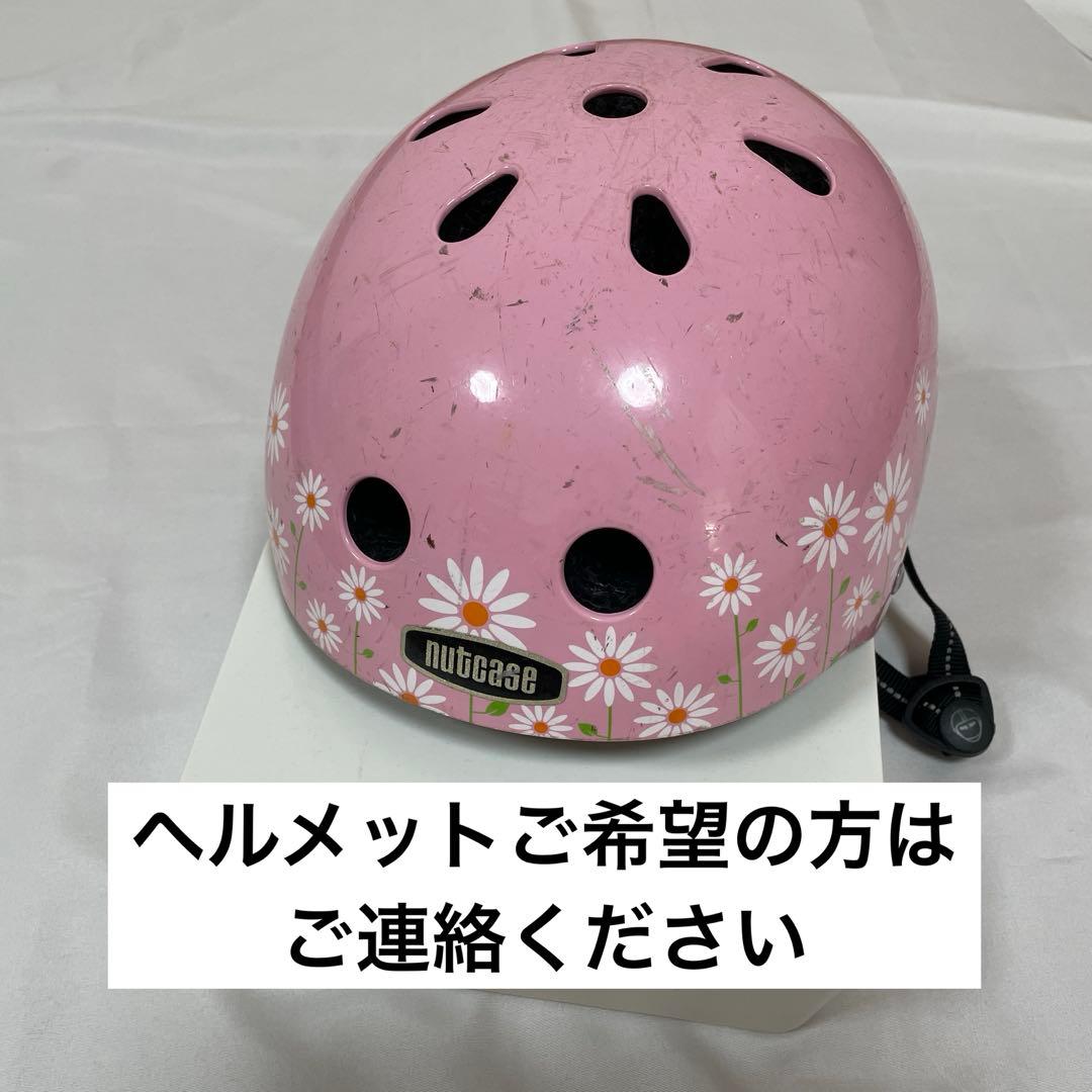 ストライダー14X 【東京都引取or着払】