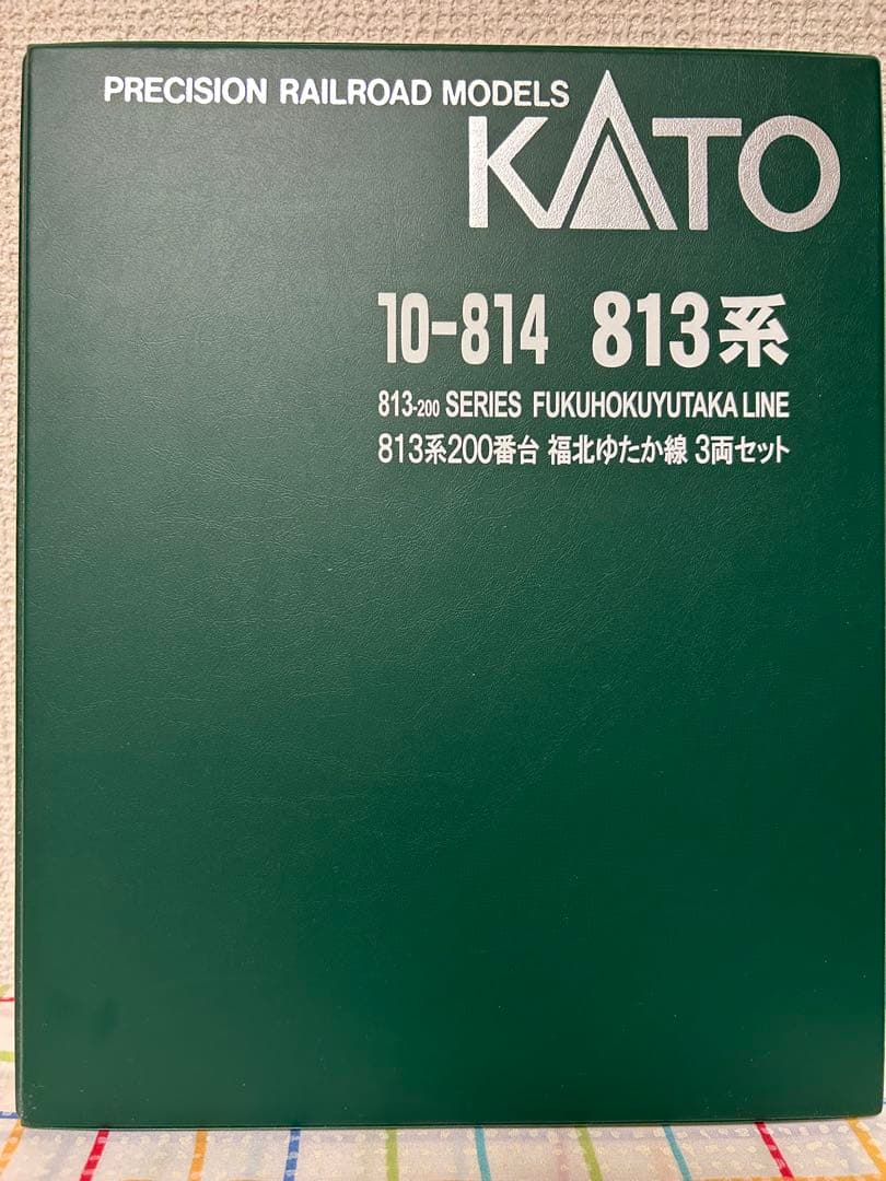 #KATO 813系200番台系 3両編成 Nゲージ