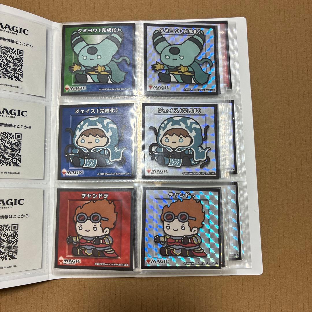 ちびキャラシール　mtg 90枚以上　ファイル付