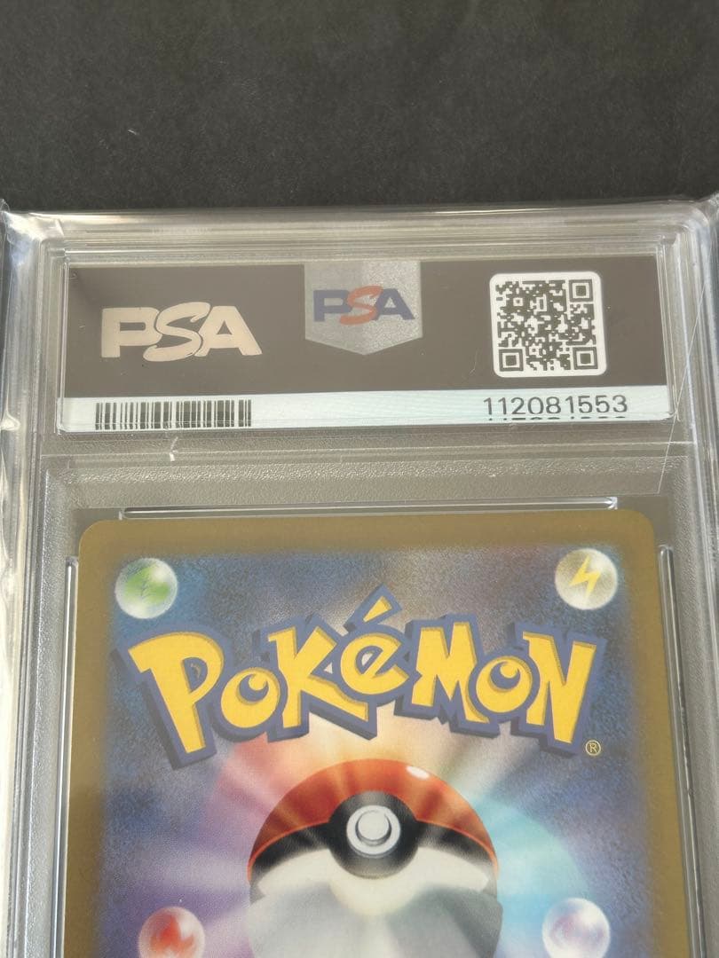 PSA10 名探偵ピカチュウ PROMO 098/SV-P プロモカード