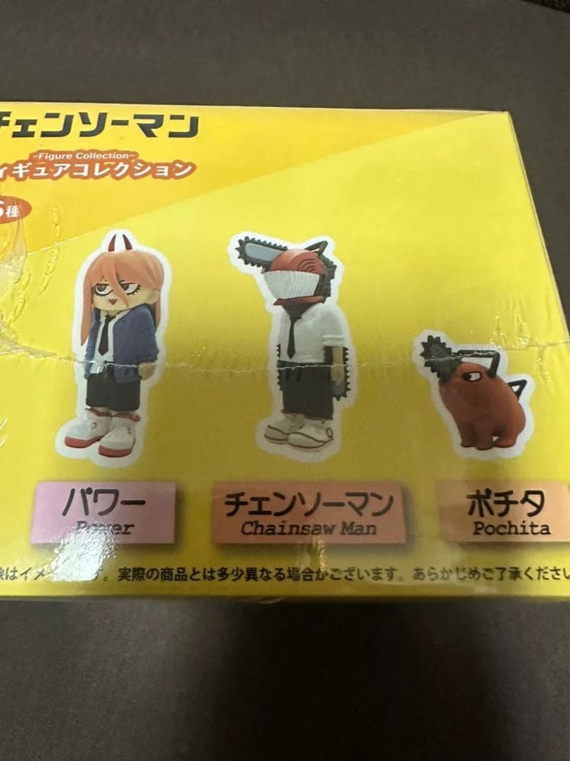 チェンソーマン ジロリ フィギュアコレクション ポップアップストア